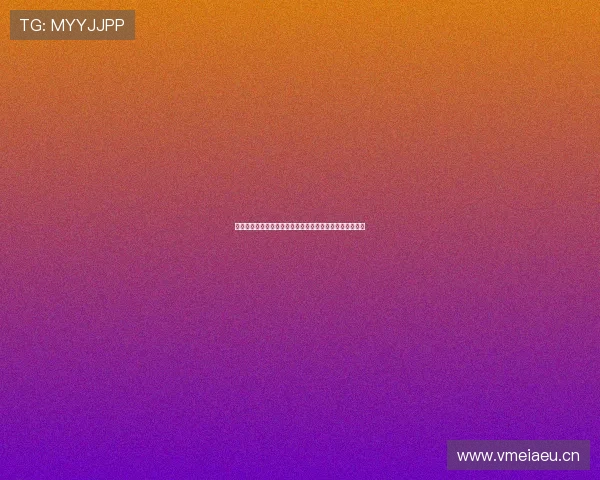 电视安装企鹅体育步骤详解轻松享受高清体育赛事直播方法